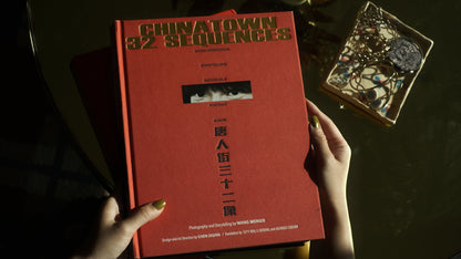 CHINATOWN 32 SEQUENCES Pre-order